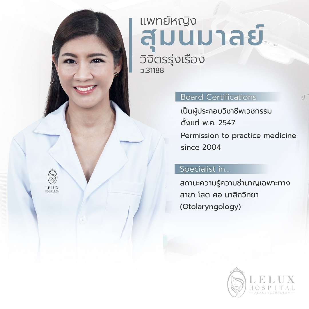 Doctors - Lelux Hospital